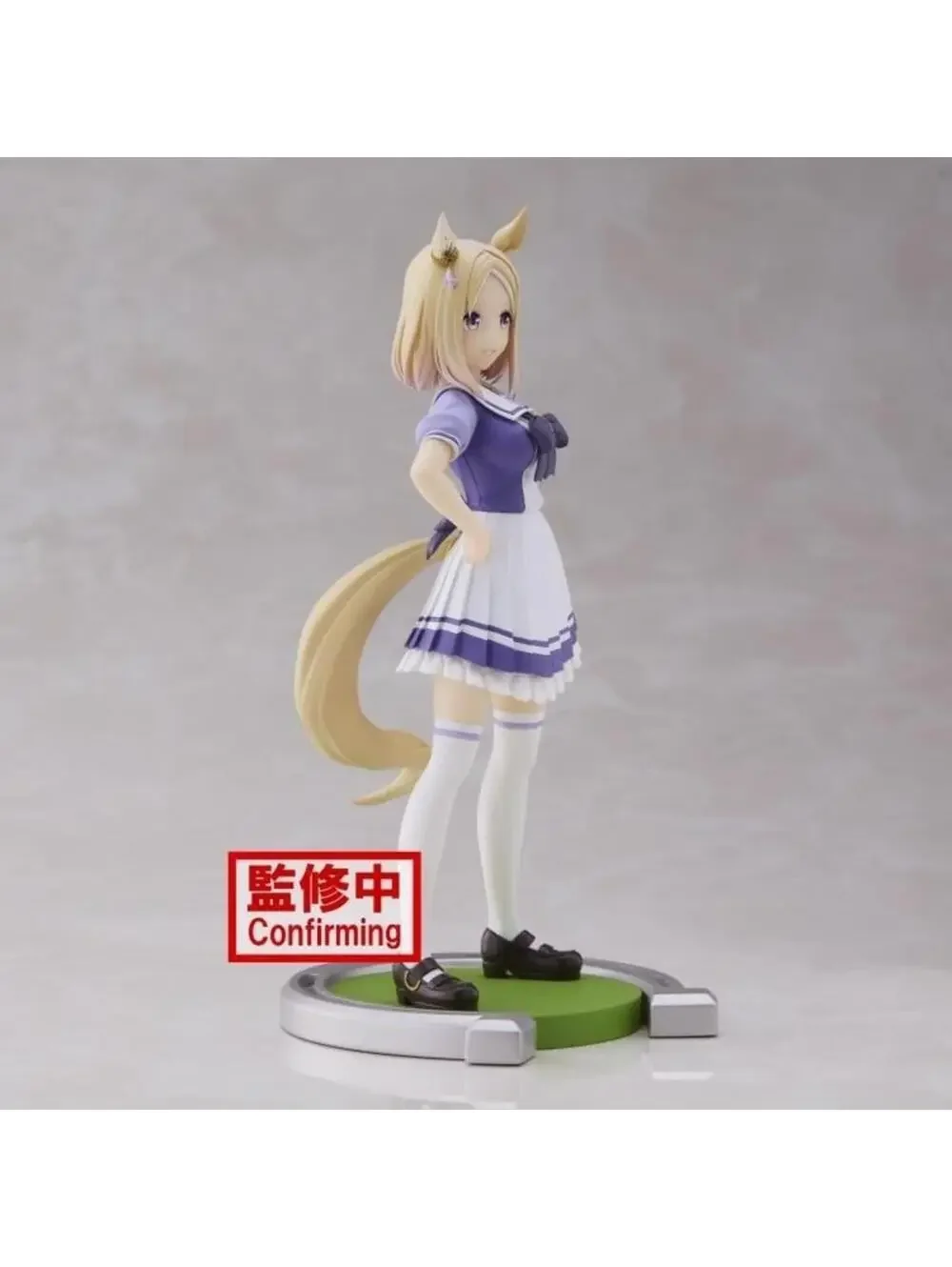 Banpresto Uma Musume Pretty Derby Narita Top Road Figure Tracen Uniform US Sellr